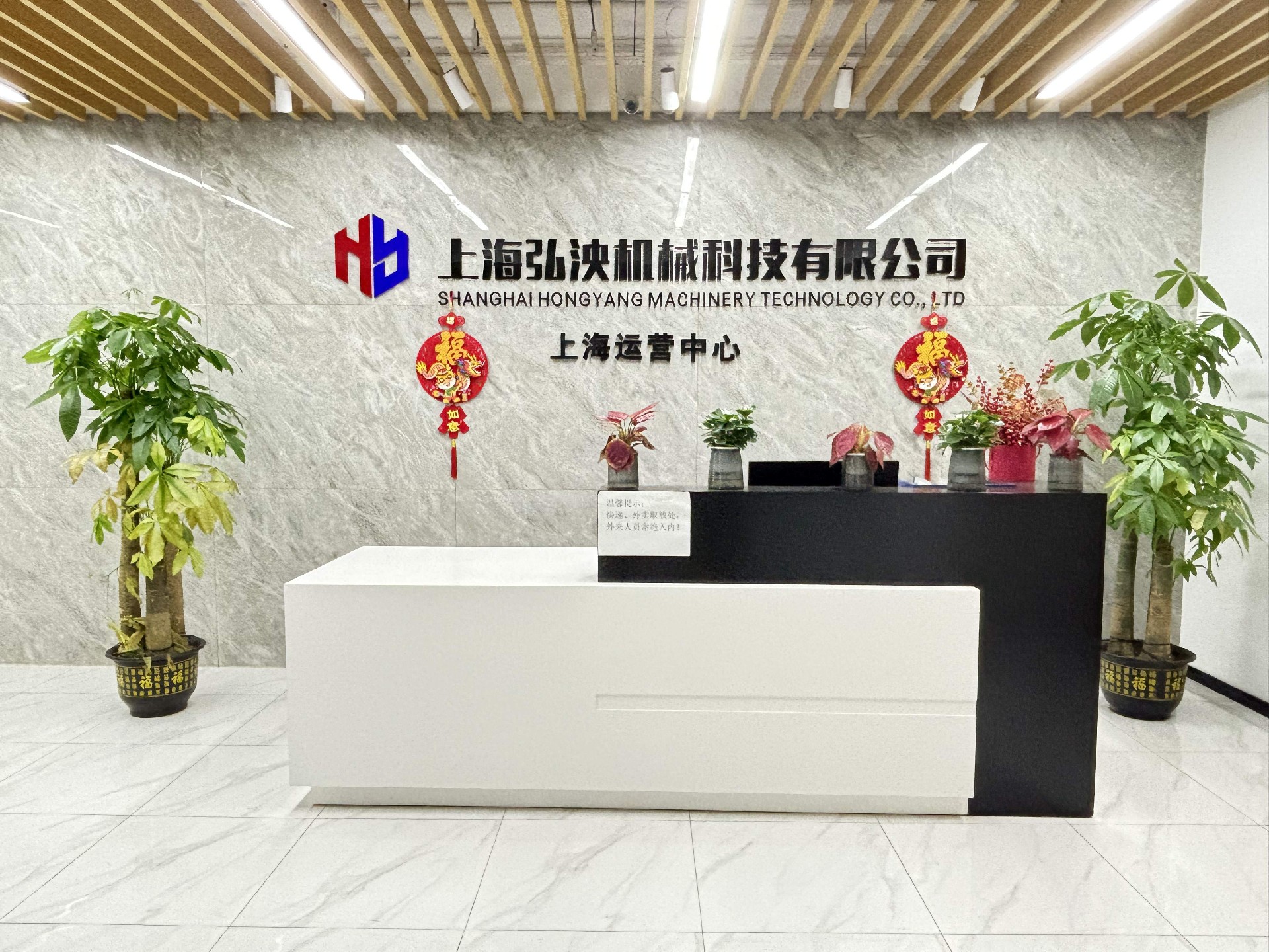 弘泱科技|致力打造百年放心水環(huán)境