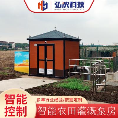 農(nóng)村灌溉一體化智慧泵房
