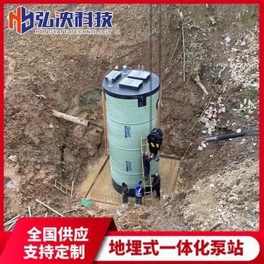 一體化泵站施工現(xiàn)場