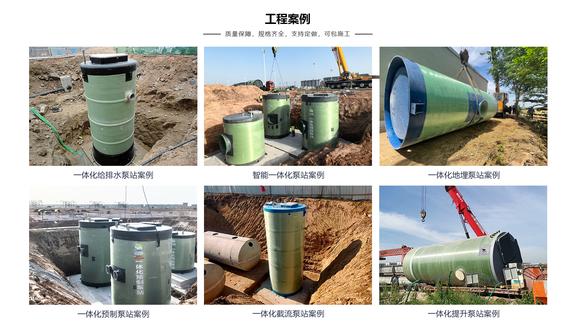 一體化泵站安裝案例